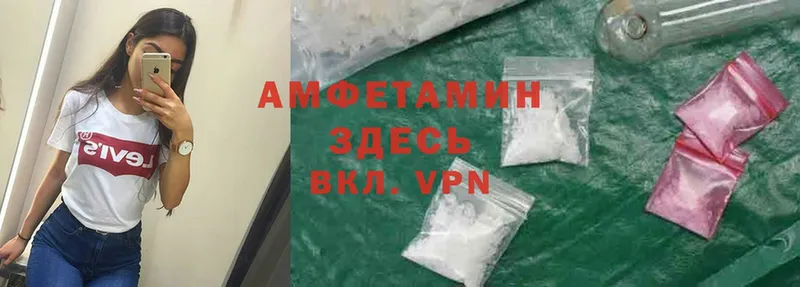 Amphetamine Premium  Исилькуль 