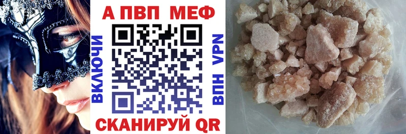 MEGA ТОР  Исилькуль  APVP СК КРИС  хочу  