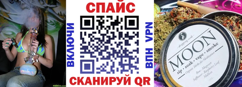 БУТИРАТ бутик  Исилькуль 