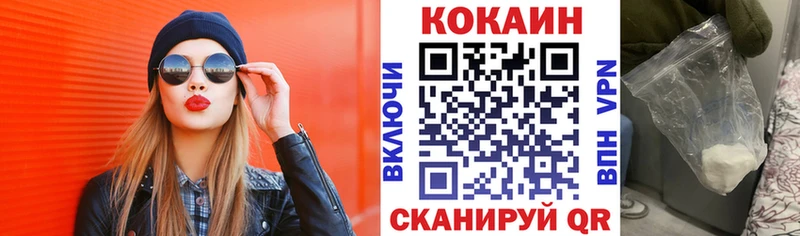 Кокаин Columbia Исилькуль