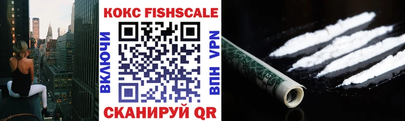 COCAIN Перу  купить наркоту  Исилькуль 