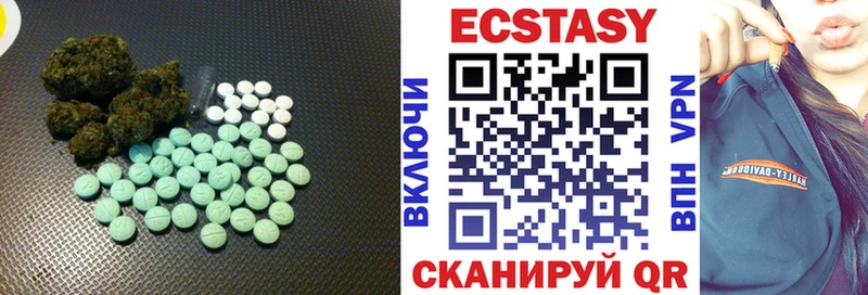 ЭКСТАЗИ 280 MDMA  Исилькуль 