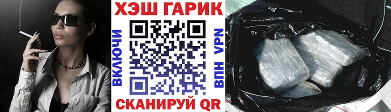 где продают наркотики Исилькуль ГАШ убойный