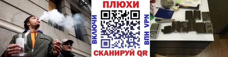 Гашиш hashish Исилькуль