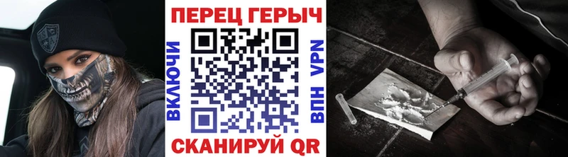 цена наркотик  mega вход  ГЕРОИН герыч  Исилькуль 