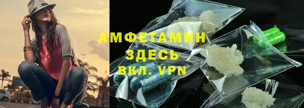 эйфоретик Новокубанск