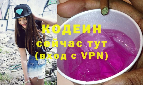 таблы Нея