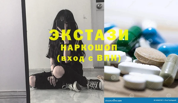PSILOCYBIN Новодвинск