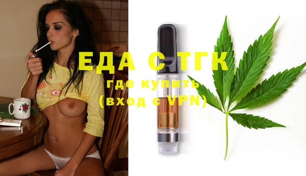 кокаин Нефтегорск