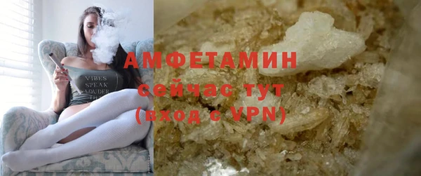 эйфоретик Новокубанск