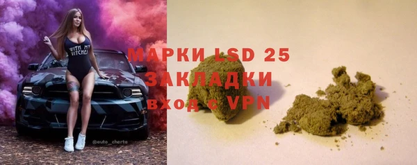 кокаин Нефтегорск