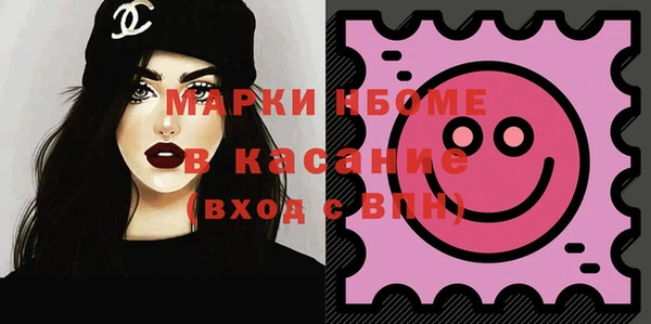 PSILOCYBIN Новодвинск