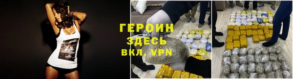 эйфоретик Новокубанск