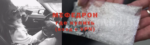 мдпв Новозыбков