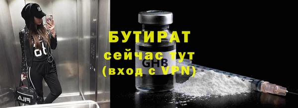 PSILOCYBIN Новодвинск
