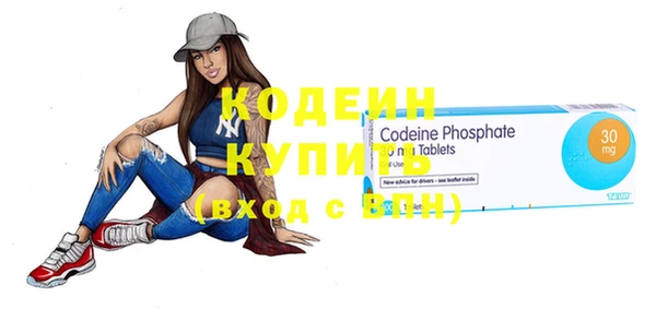 кокаин Нефтегорск