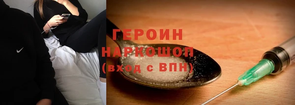 СК Навашино