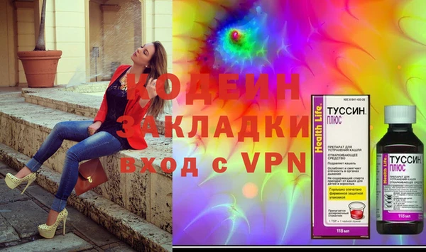наркотики Нефтекумск