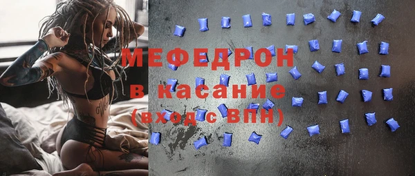 мефедрон VHQ Валуйки