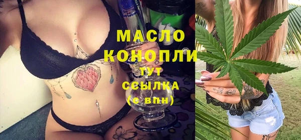 эйфоретик Новокубанск