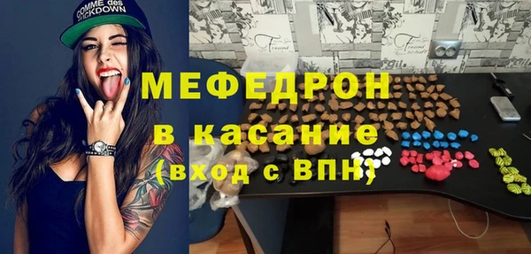 кокаин Нефтегорск
