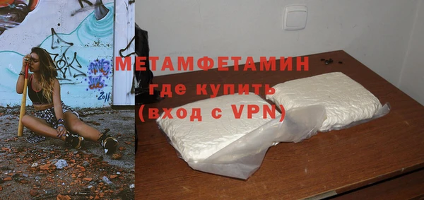 наркотики Нефтекумск