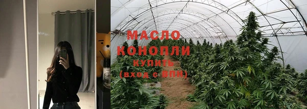 эйфоретик Новокубанск