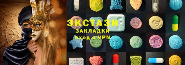 эйфоретик Новокубанск