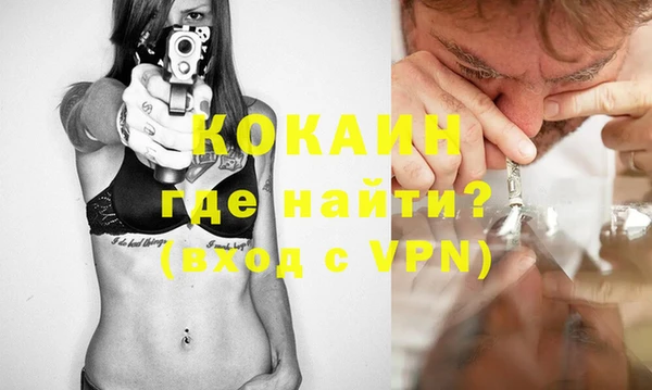 наркотики Нефтекумск