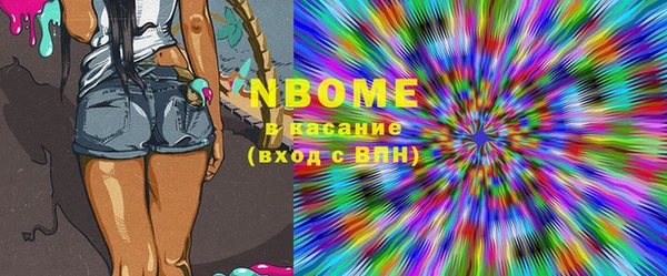 эйфоретик Новокубанск
