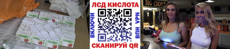 KRAKEN зеркало  Исилькуль  LSD-25 экстази ecstasy  где можно купить  