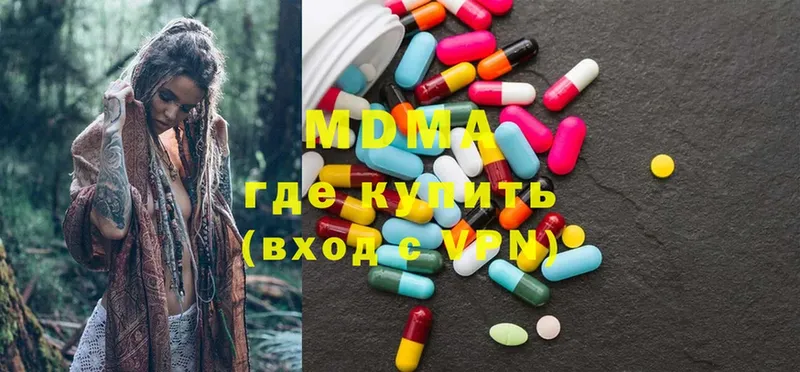 MDMA crystal  цены наркотик  Исилькуль 