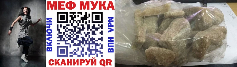 Меф 4 MMC  где продают   площадка Telegram  Исилькуль 