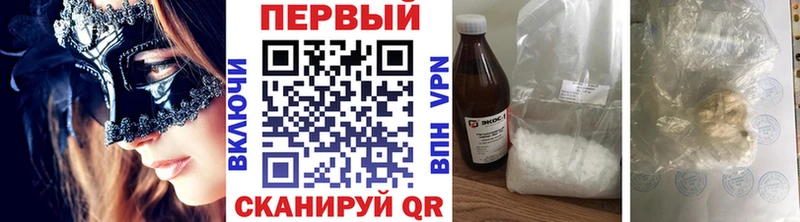 Метамфетамин кристалл  Исилькуль 