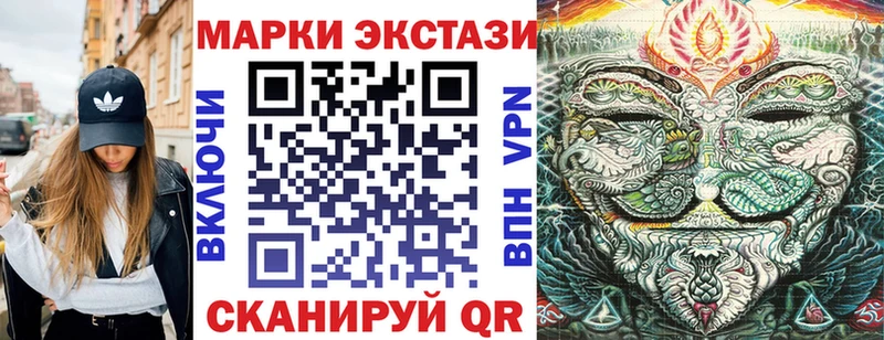 Марки N-bome 1500мкг  Исилькуль 