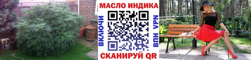 Дистиллят ТГК THC oil  кракен ТОР  Исилькуль 