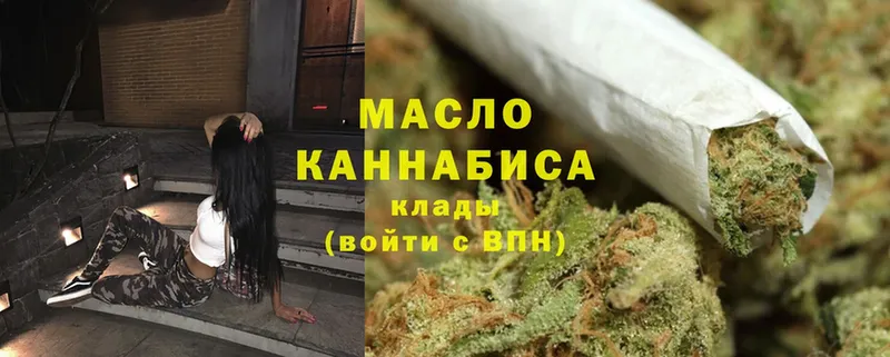 Дистиллят ТГК THC oil  Исилькуль 