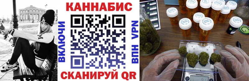 закладка  Исилькуль  Шишки марихуана Bruce Banner 